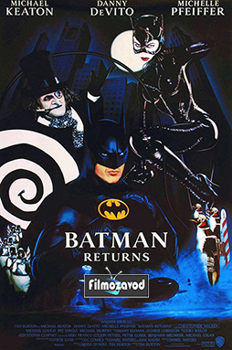 Бэтмен возвращается / Batman Returns